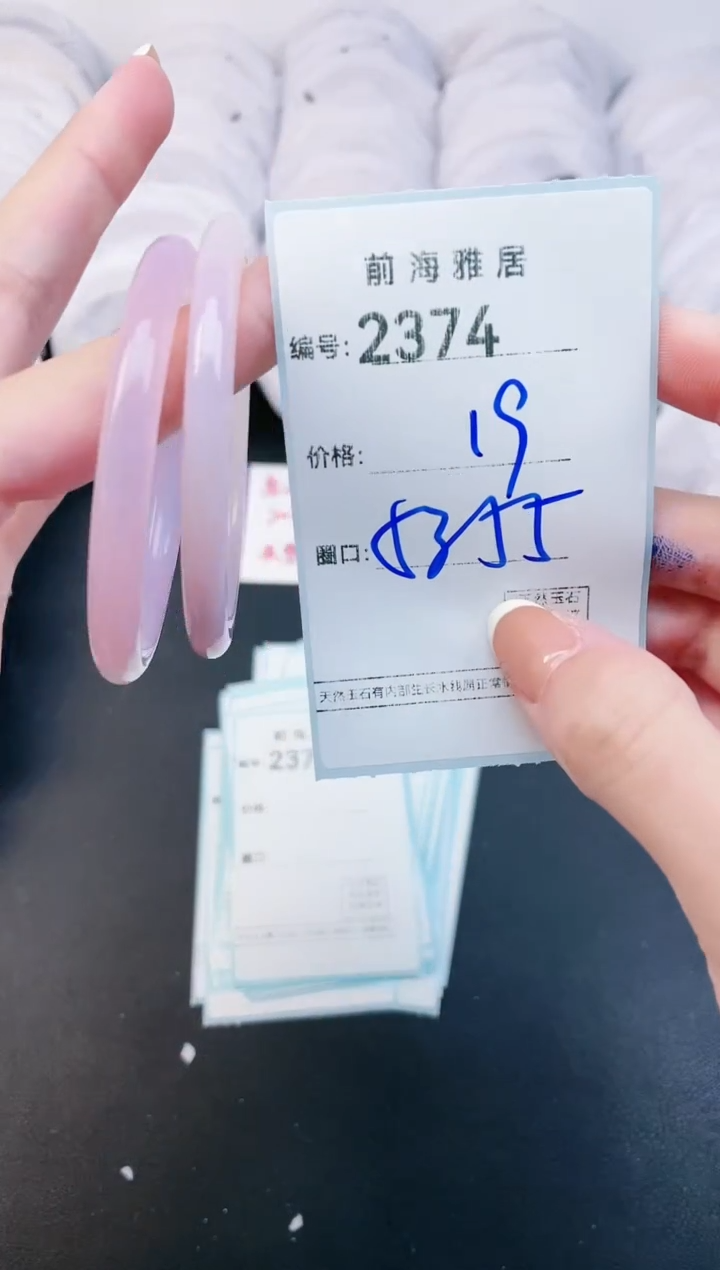 【闪购商品】玛瑙/玉髓手镯未镶嵌2374