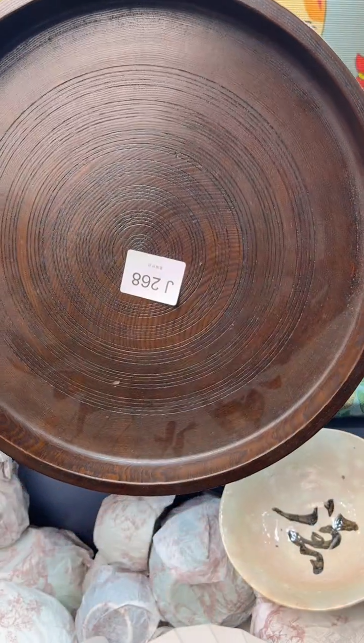 瓷片高*      R268