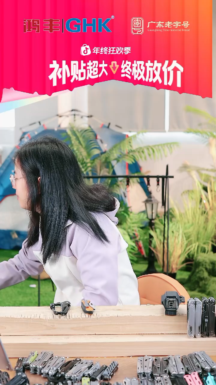 两把D2刀,银色和黑色各一个