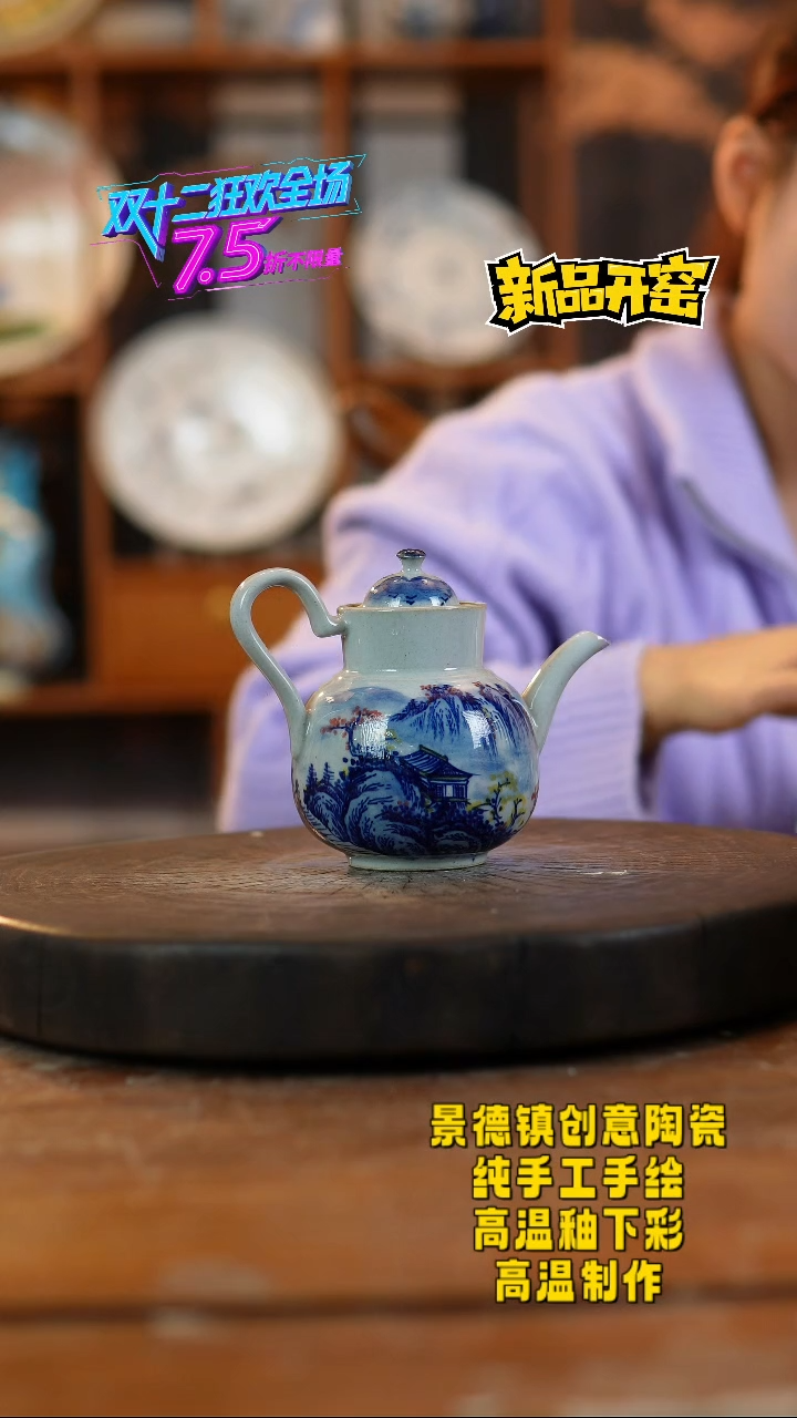 其他陶992景德镇陶瓷