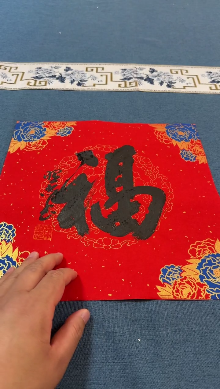 【闪购商品】书法叶照忠老师书法作品