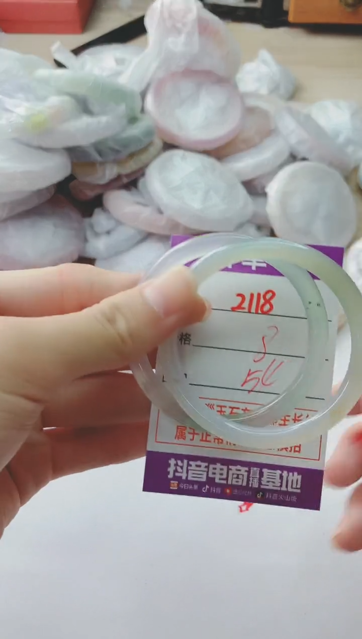 玛瑙/玉髓手镯未镶嵌2118