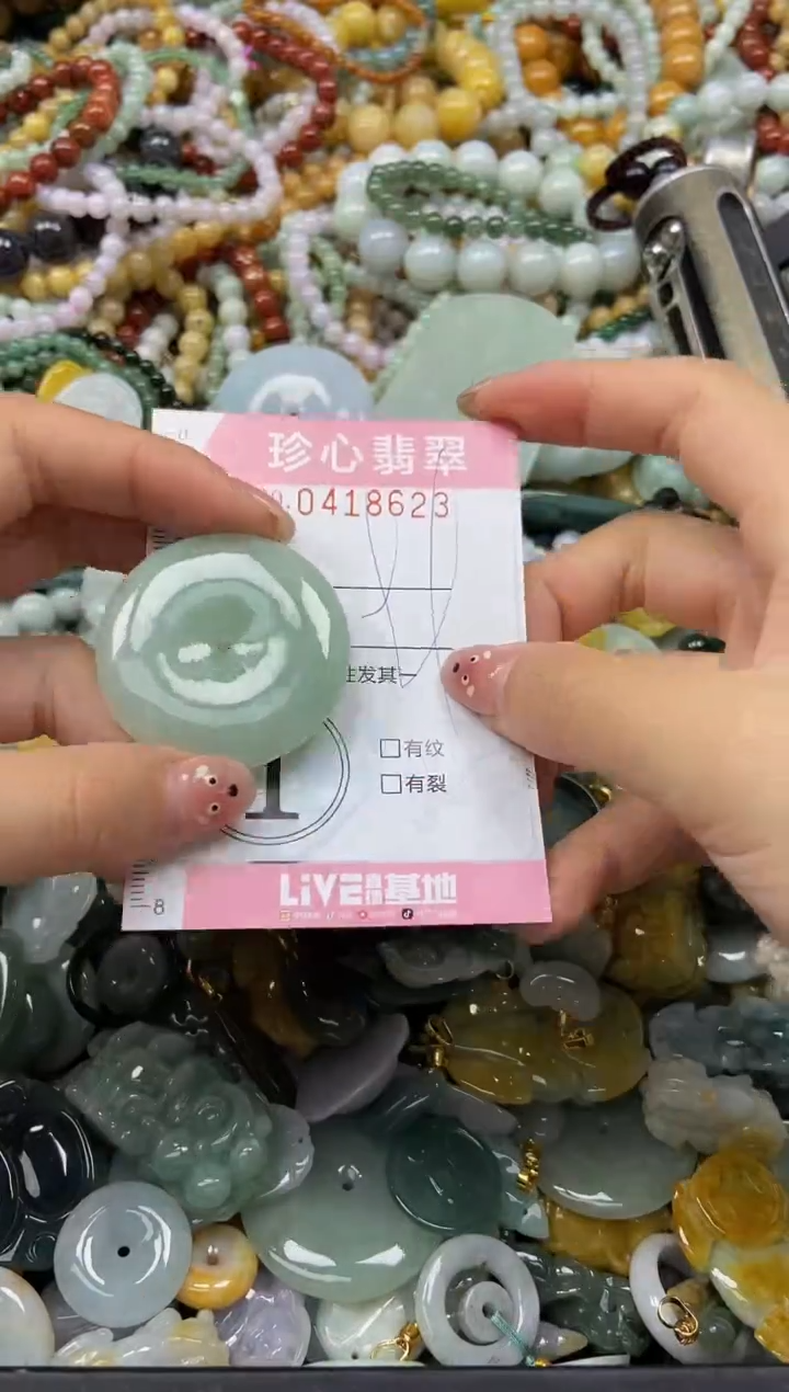 颈饰未镶嵌翡翠闪购0418623