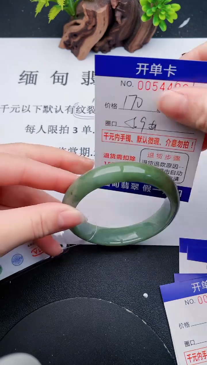【闪购商品】90丽致优雅手镯时尚百搭