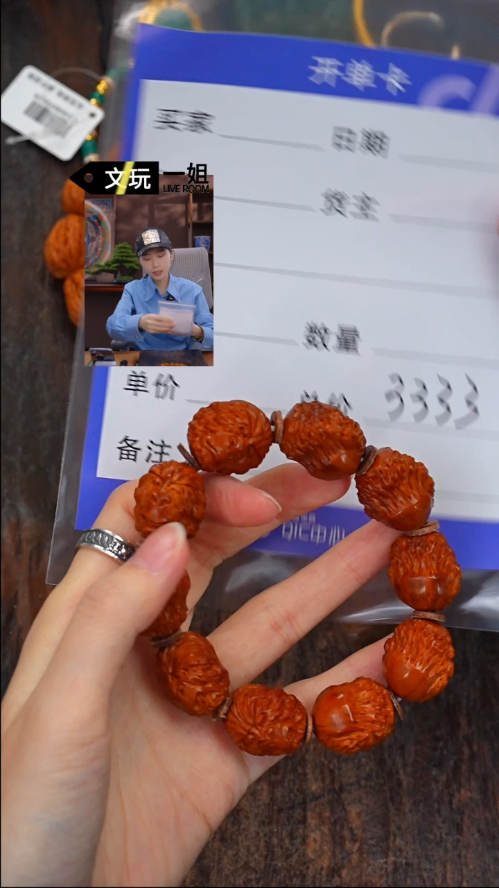 【闪购商品】橄榄核吊坠橄榄核