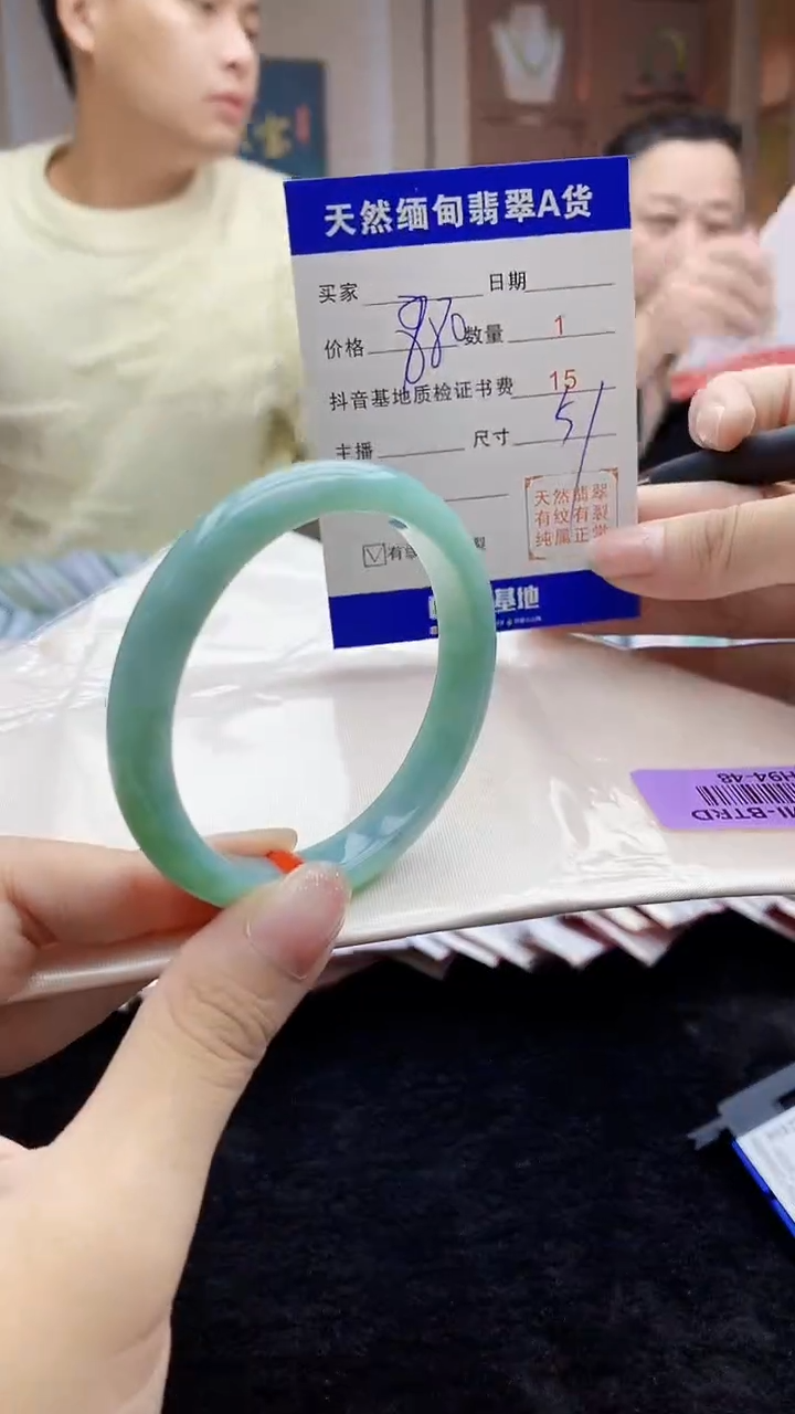【闪购商品】翡翠手镯未镶嵌   H94-48