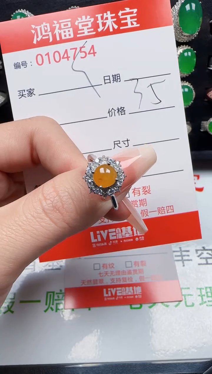 【闪购商品】翡翠戒指银S925镶嵌4754