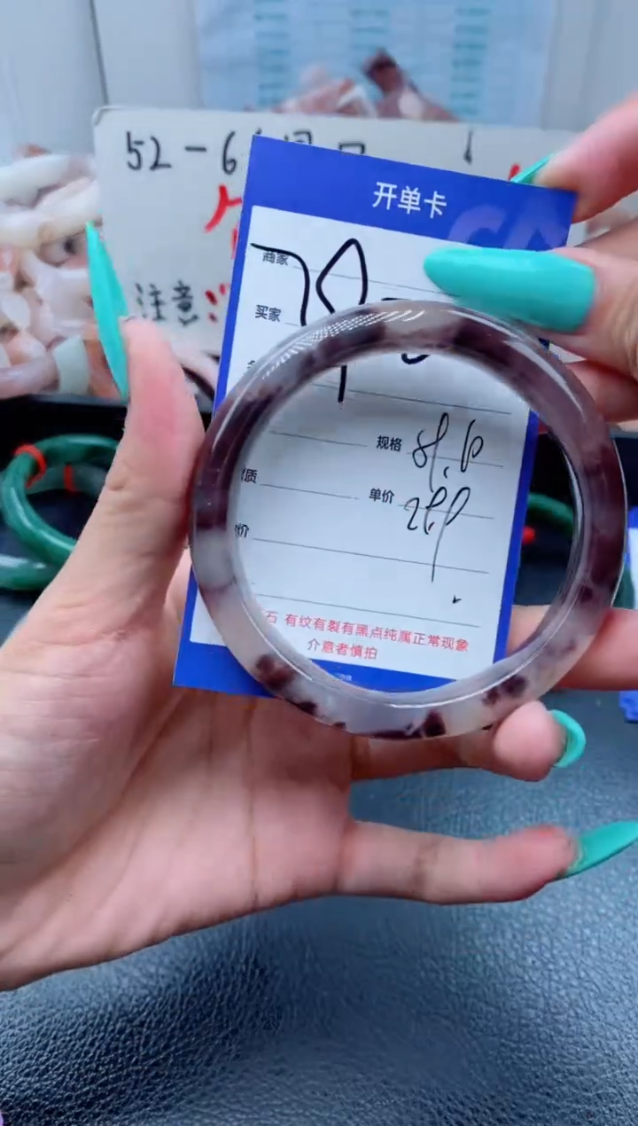 【闪购商品】石英质玉手镯未镶嵌392-59