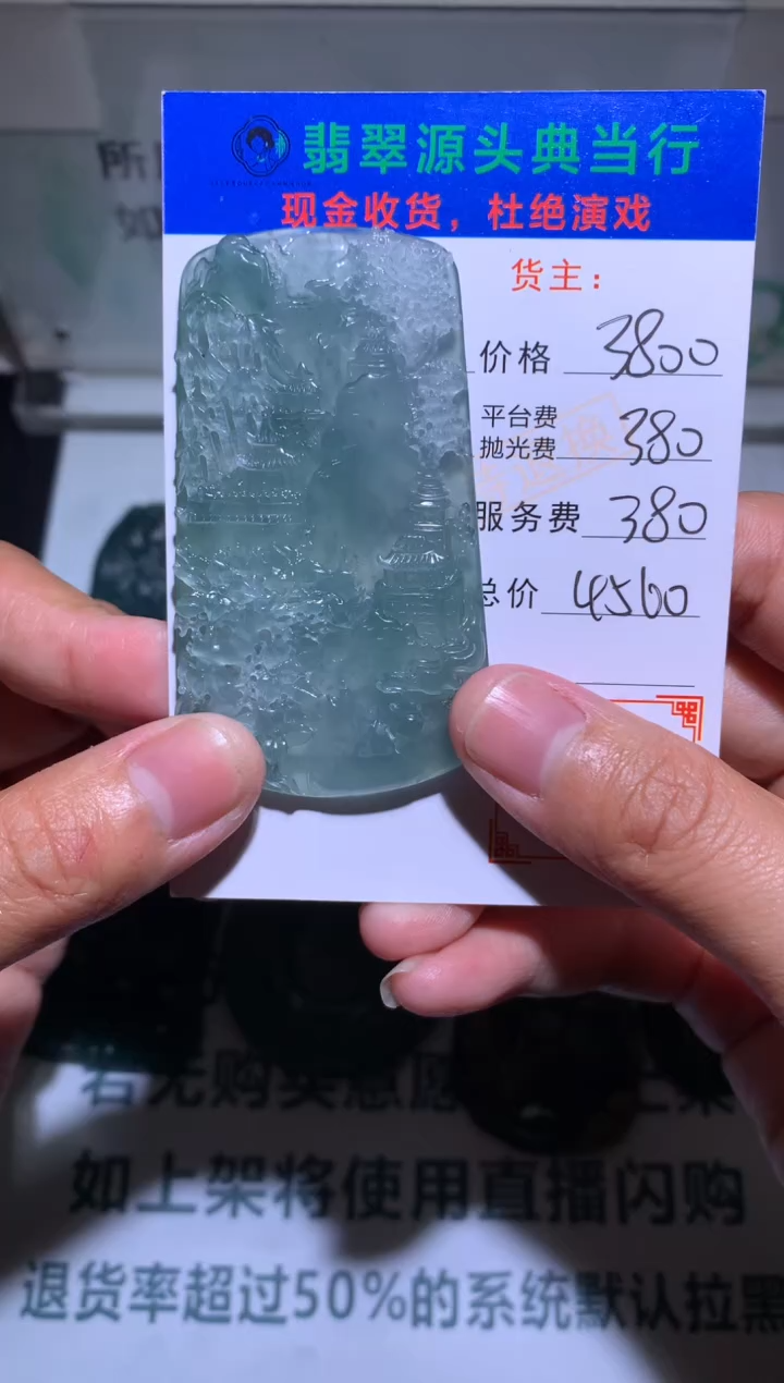 【闪购商品】定制翡翠未镶嵌-毛货-不退不换