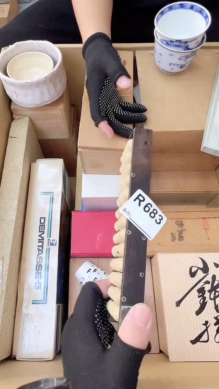 ?**️熊大熊定向闪购链接683