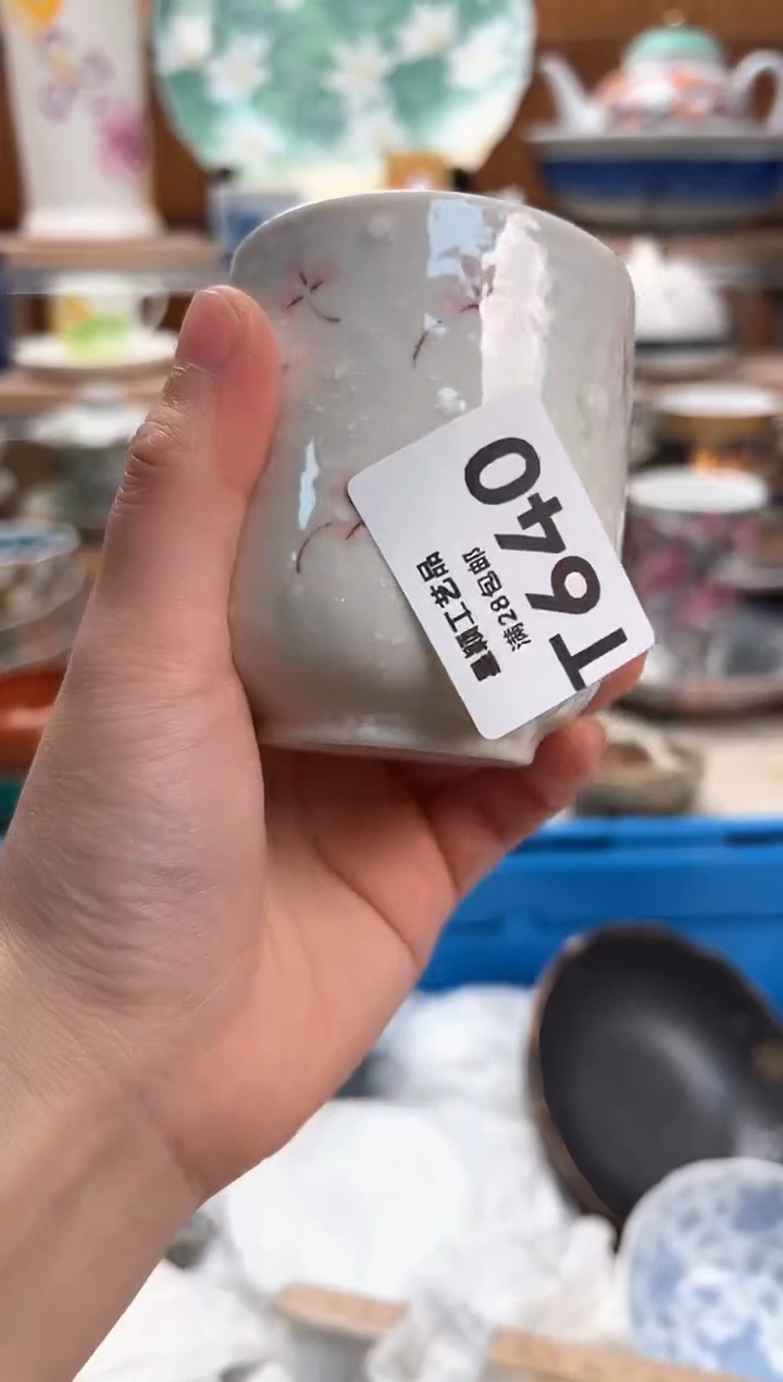 瓷片木***宏640T满28包邮 不满找客服延迟发货