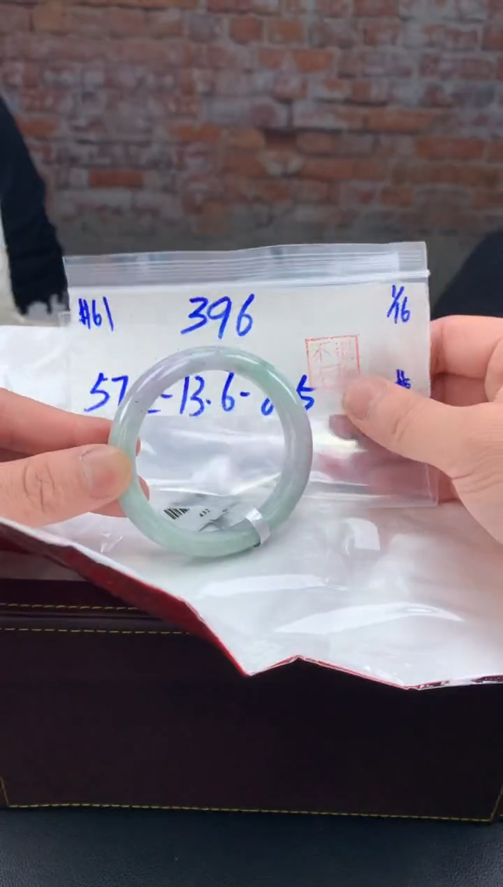 【闪购商品】定制翡翠未镶嵌毛货手镯需精细抛光/手镯61