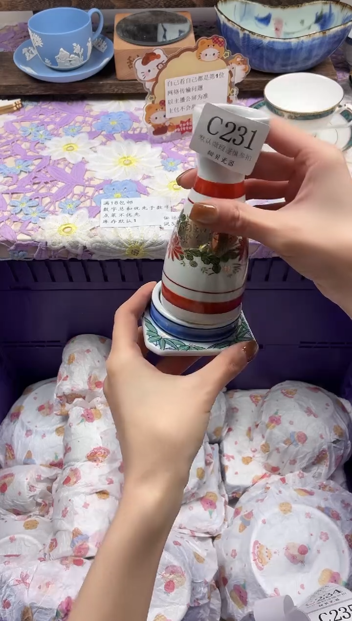 瓷片小*球                C231