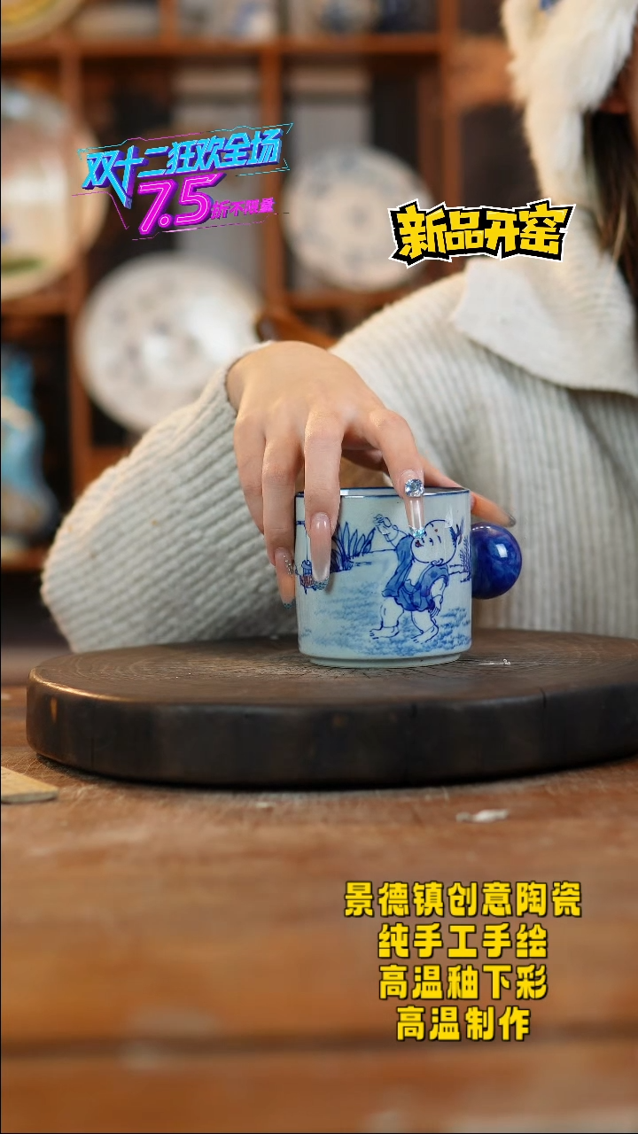 其他陶338景德镇陶瓷