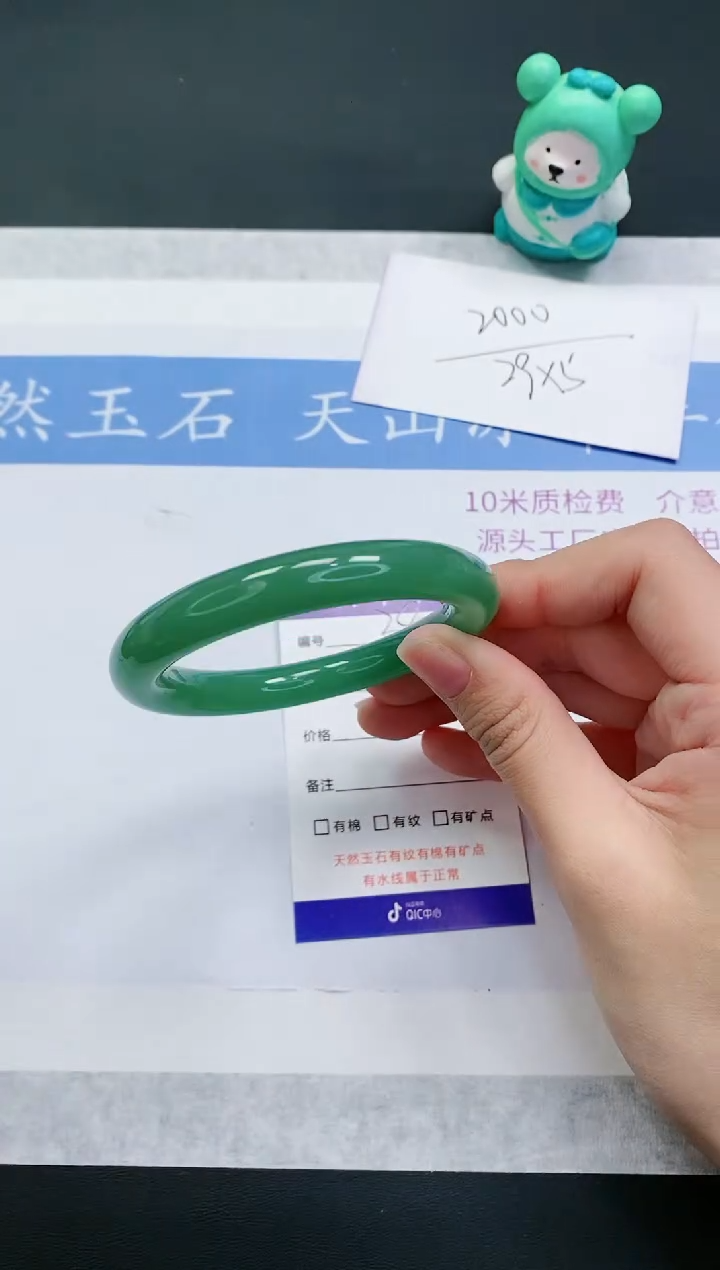 【闪购商品】石英质玉手镯未镶嵌DY38-52+
