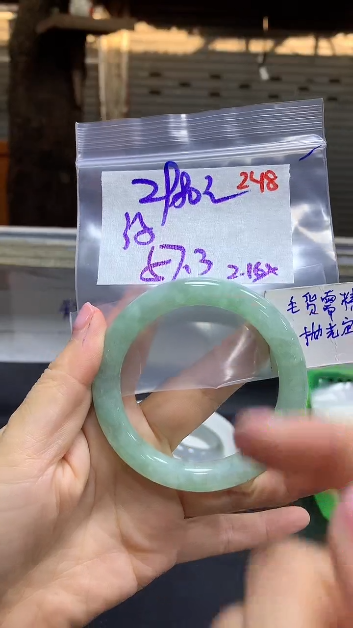 【闪购商品】定制翡翠未镶嵌毛货需精细抛光248+手镯+2980元
