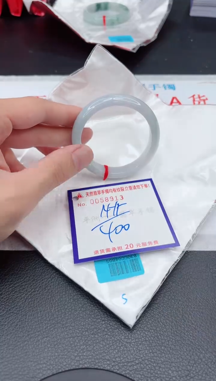 【闪购商品】翡翠手镯未镶嵌11111111111111