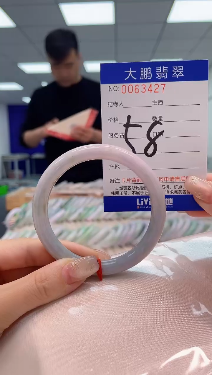 【闪购商品】翡翠手镯未镶嵌AAAAAAAAAA