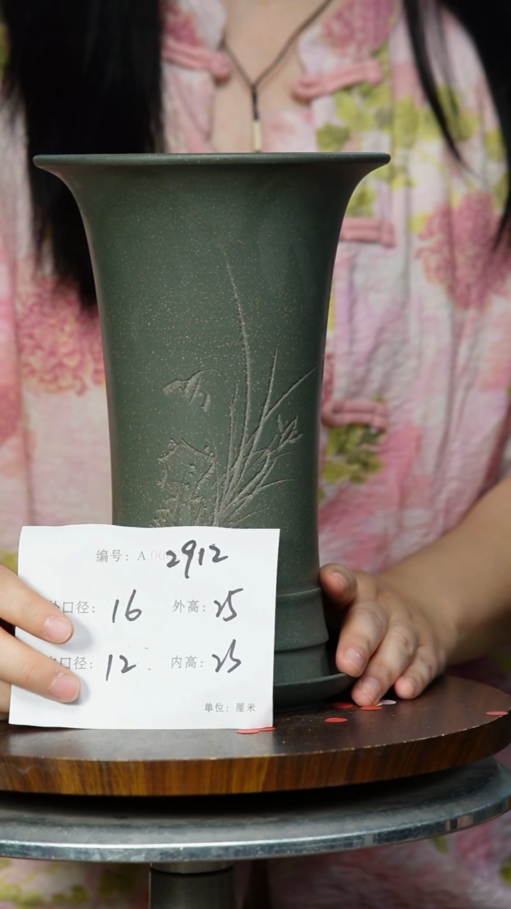 2912+Z紫砂花盆紫砂花盆