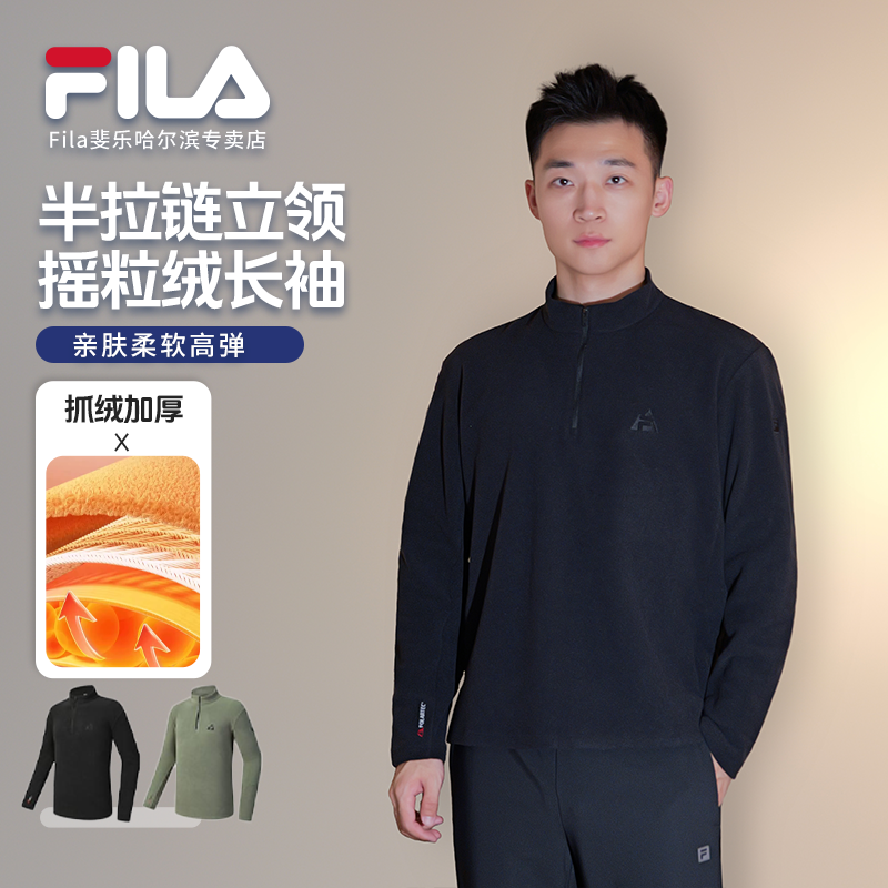 【半拉链立领摇粒绒】Fila/斐乐男冬季加厚保暖休闲上衣A11M547207F