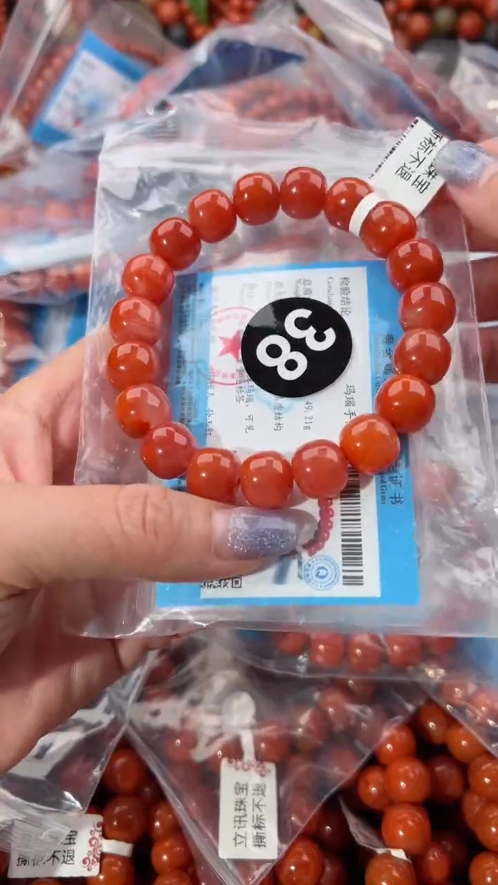 【闪购商品】南红玛瑙手串未镶嵌12+