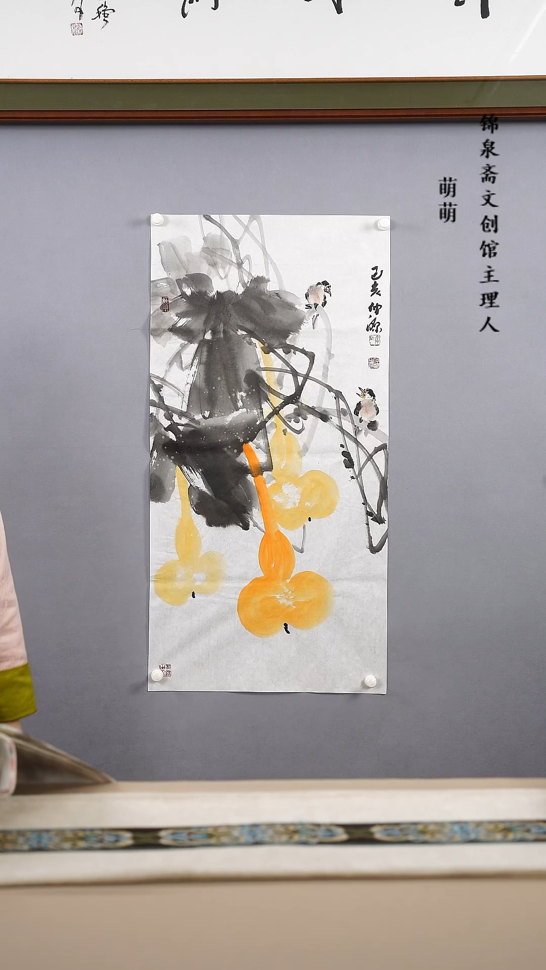 【闪购商品】国画50*100李老师国画软片手绘作品