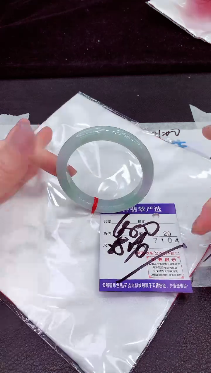 未镶嵌手镯翡翠11111111111111