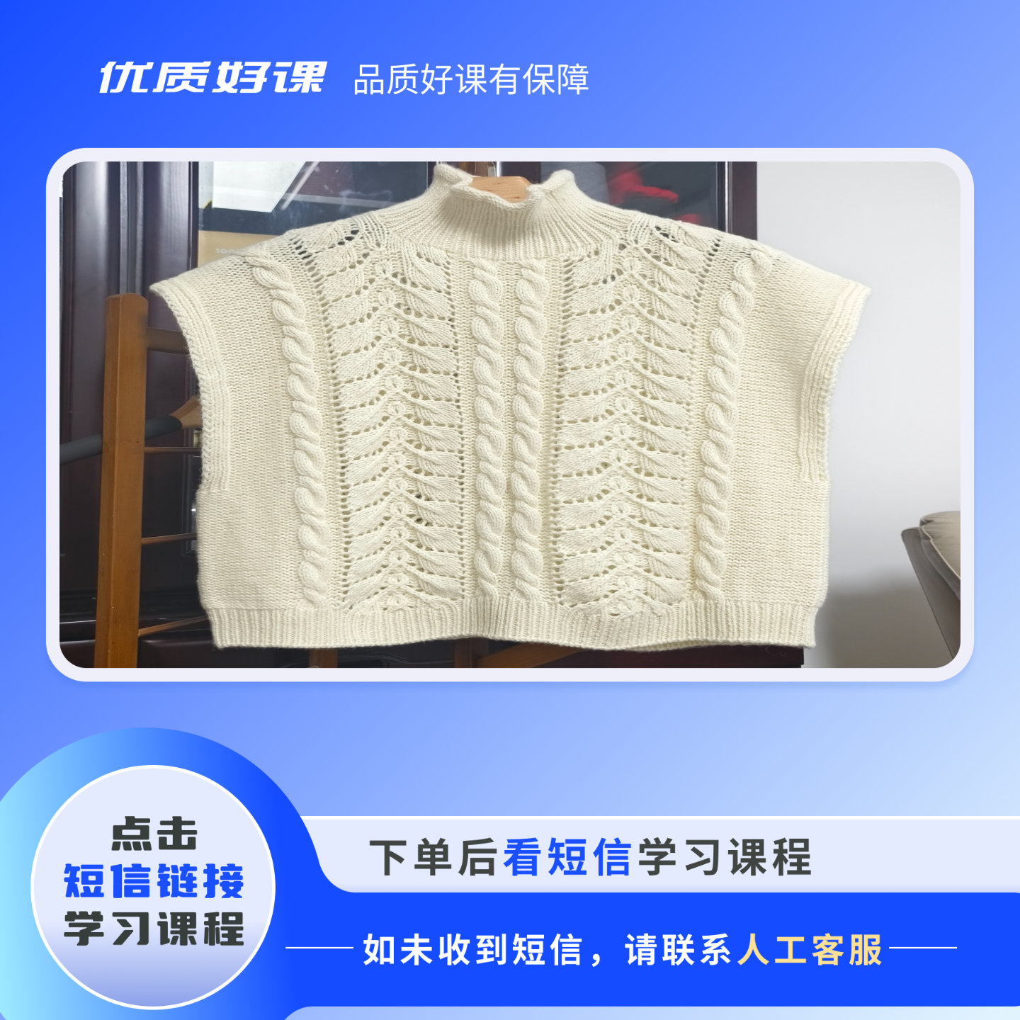 （落叶）背心套头毛衣
