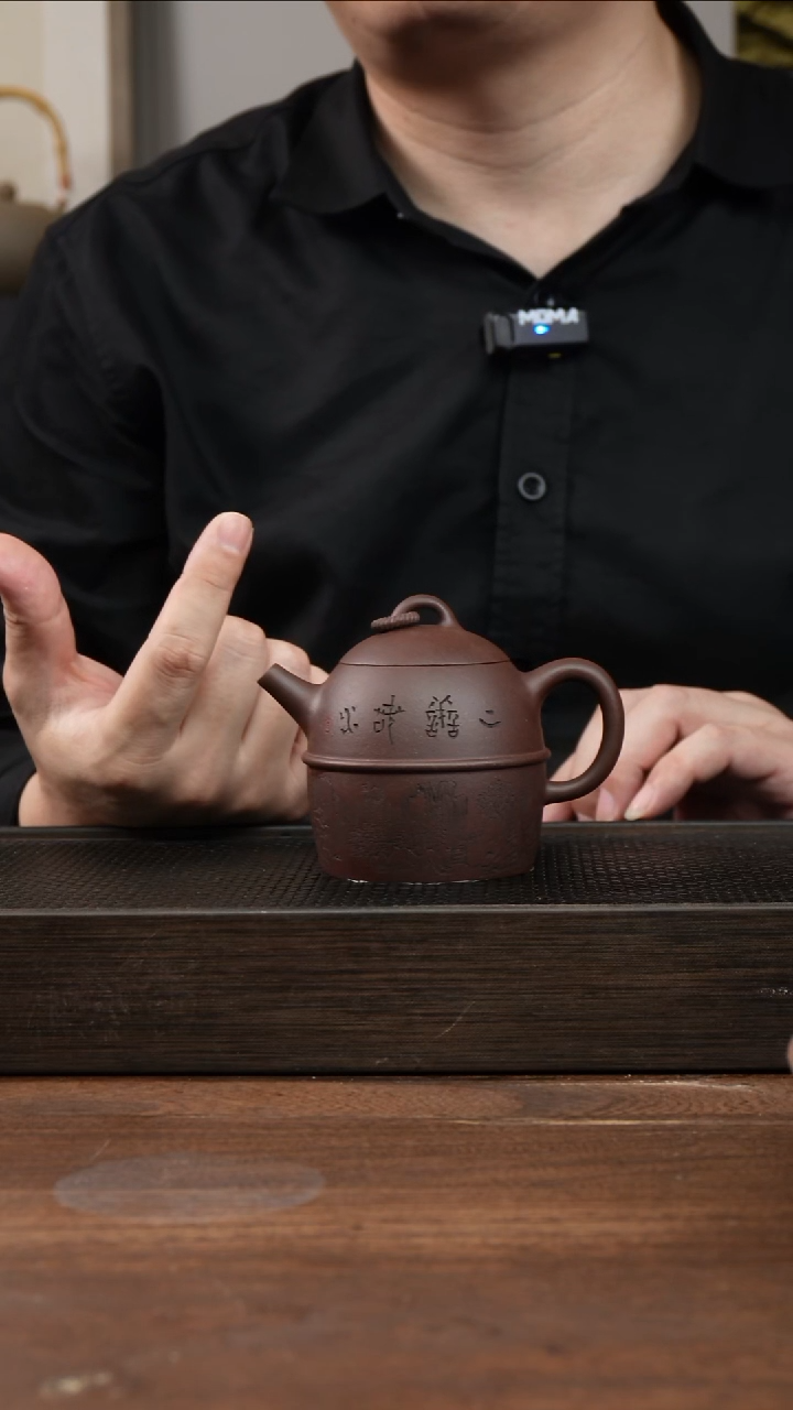 茶杯紫砂啊*紫泥玉环秦权     刻绘    220CC   