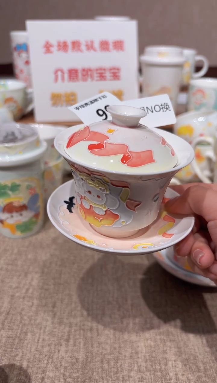 99号高温釉下彩陶瓷默认微瑕福利价不退不换