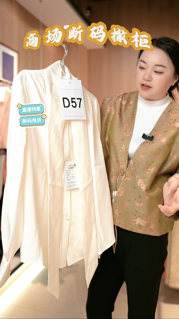 D57 XL码 新中式国风