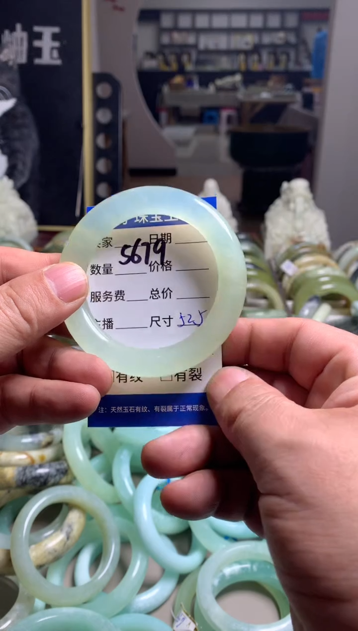 【闪购商品】蛇纹石玉手镯未镶嵌5679