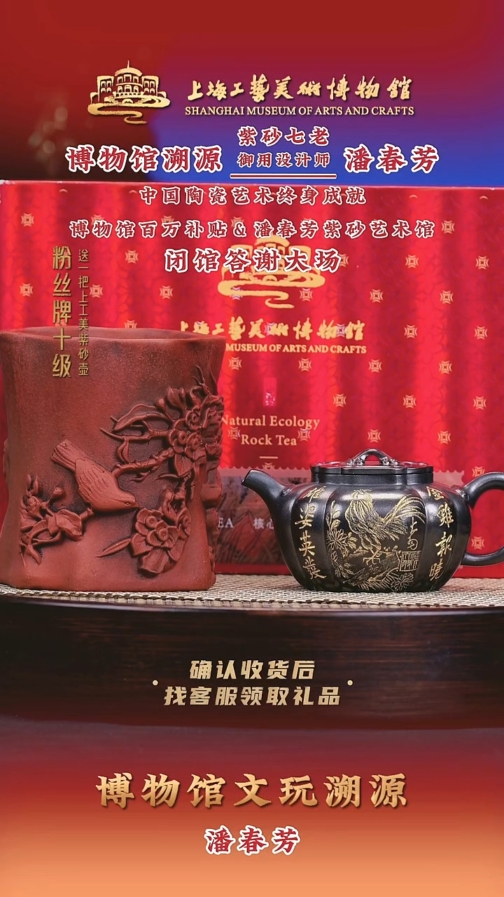 茶壶紫砂紫砂壶40 石黄 180cc