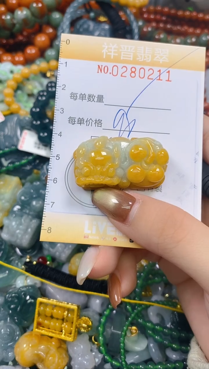 颈饰未镶嵌翡翠闪购0280211