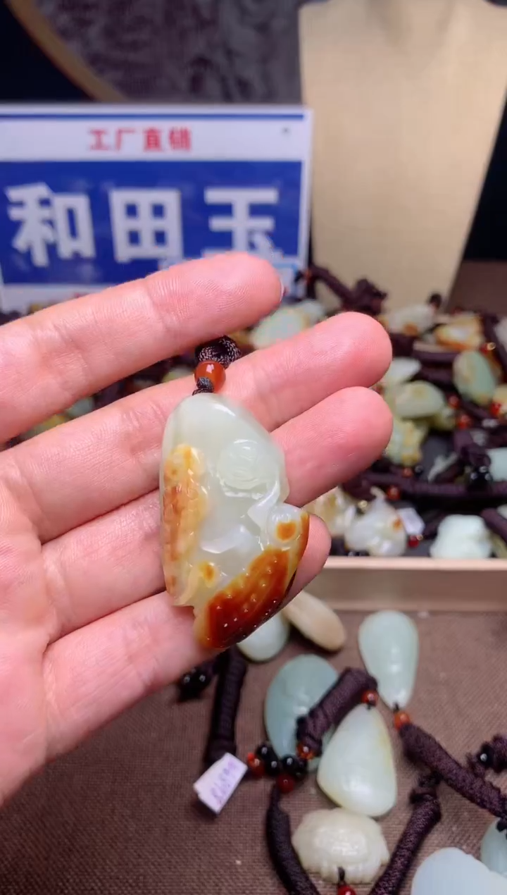 【闪购商品】和田玉颈饰未镶嵌1