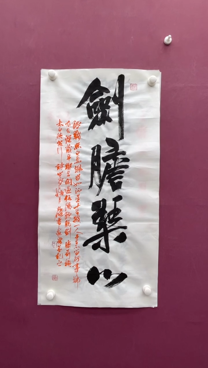 【闪购商品】书法福利专场书法作品