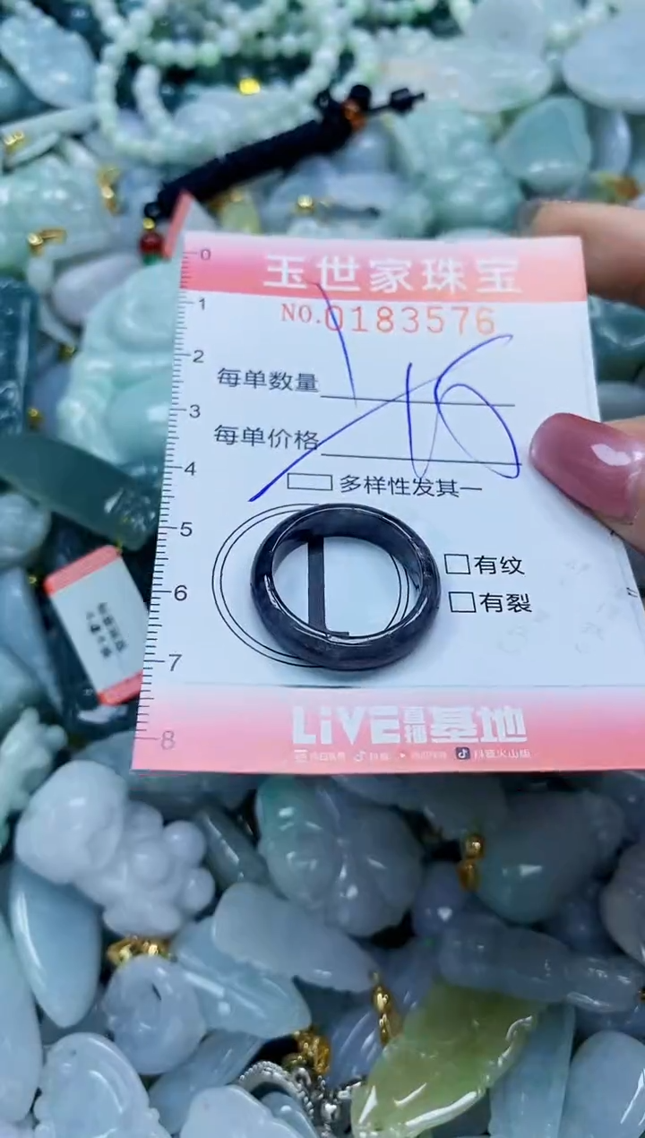 【闪购商品】翡翠颈饰未镶嵌闪购0183576多样性发其一