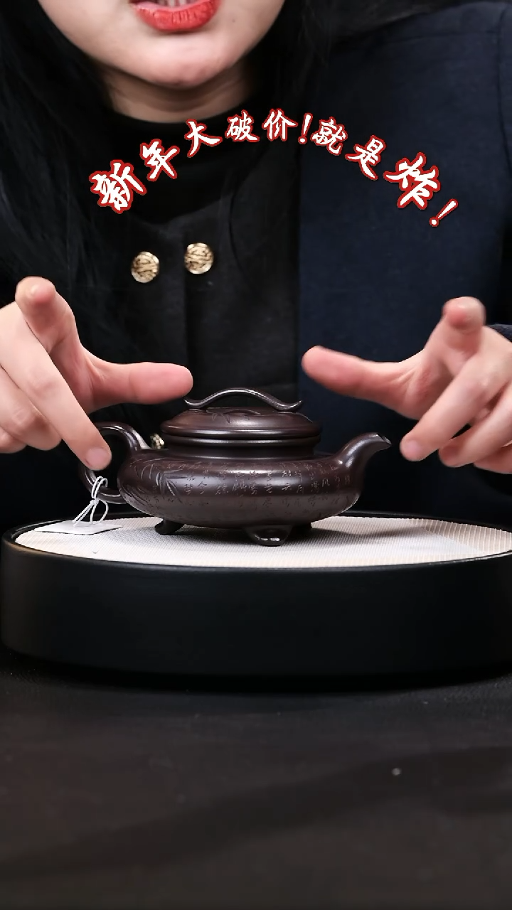 【闪购商品】紫砂茶壶紫砂茶壶56