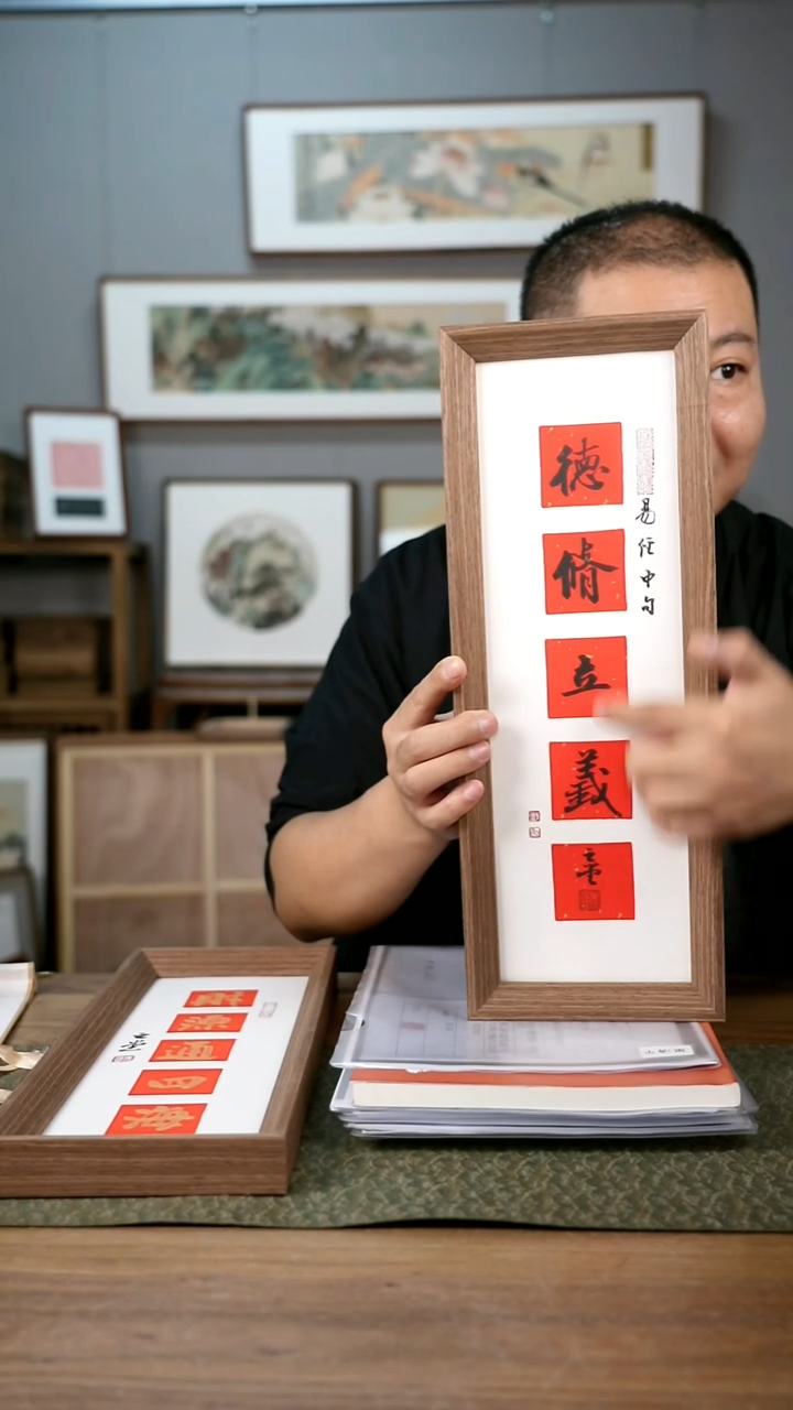 书法协会会员老师作品-
