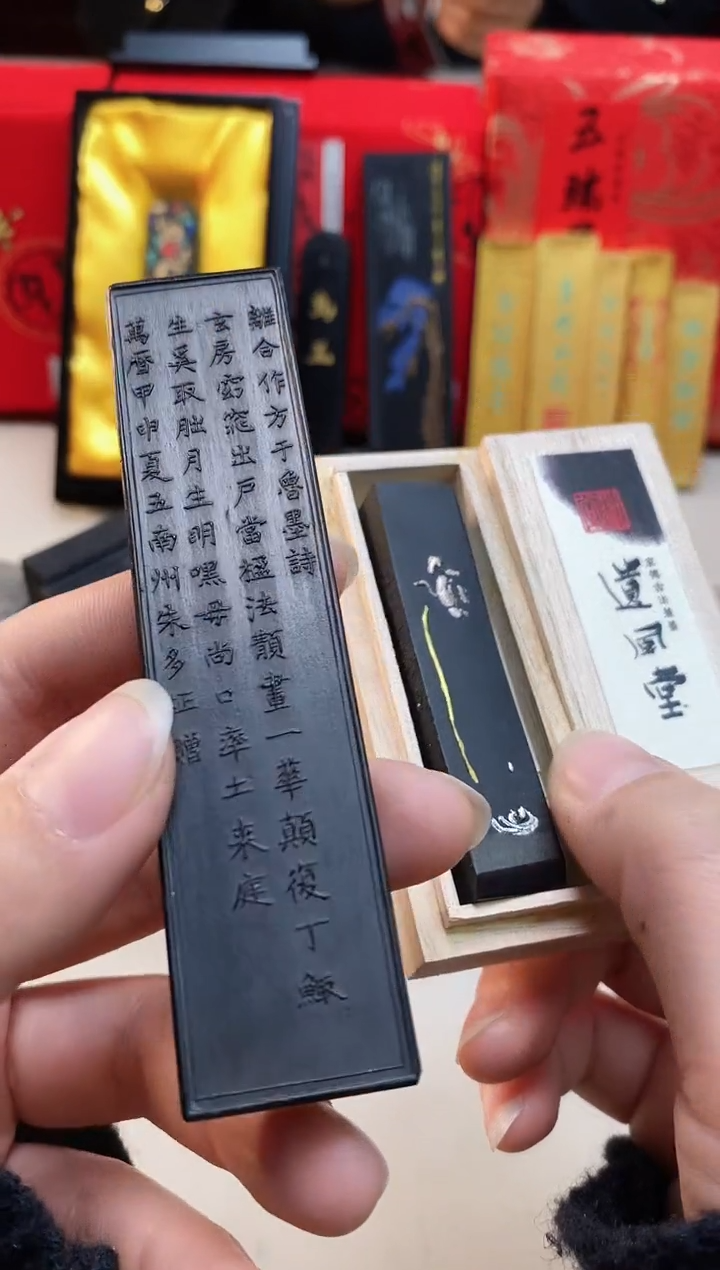 【闪购商品】08 微瑕磨过油烟松烟墨块无盒子