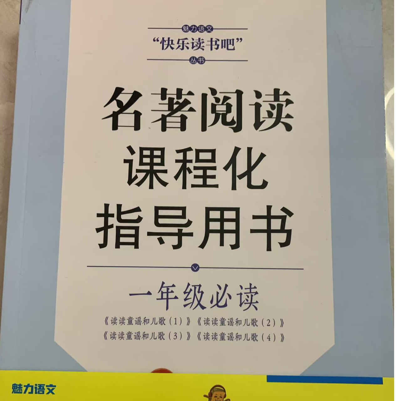 儿童读书吧、绘本、童书阅读资源