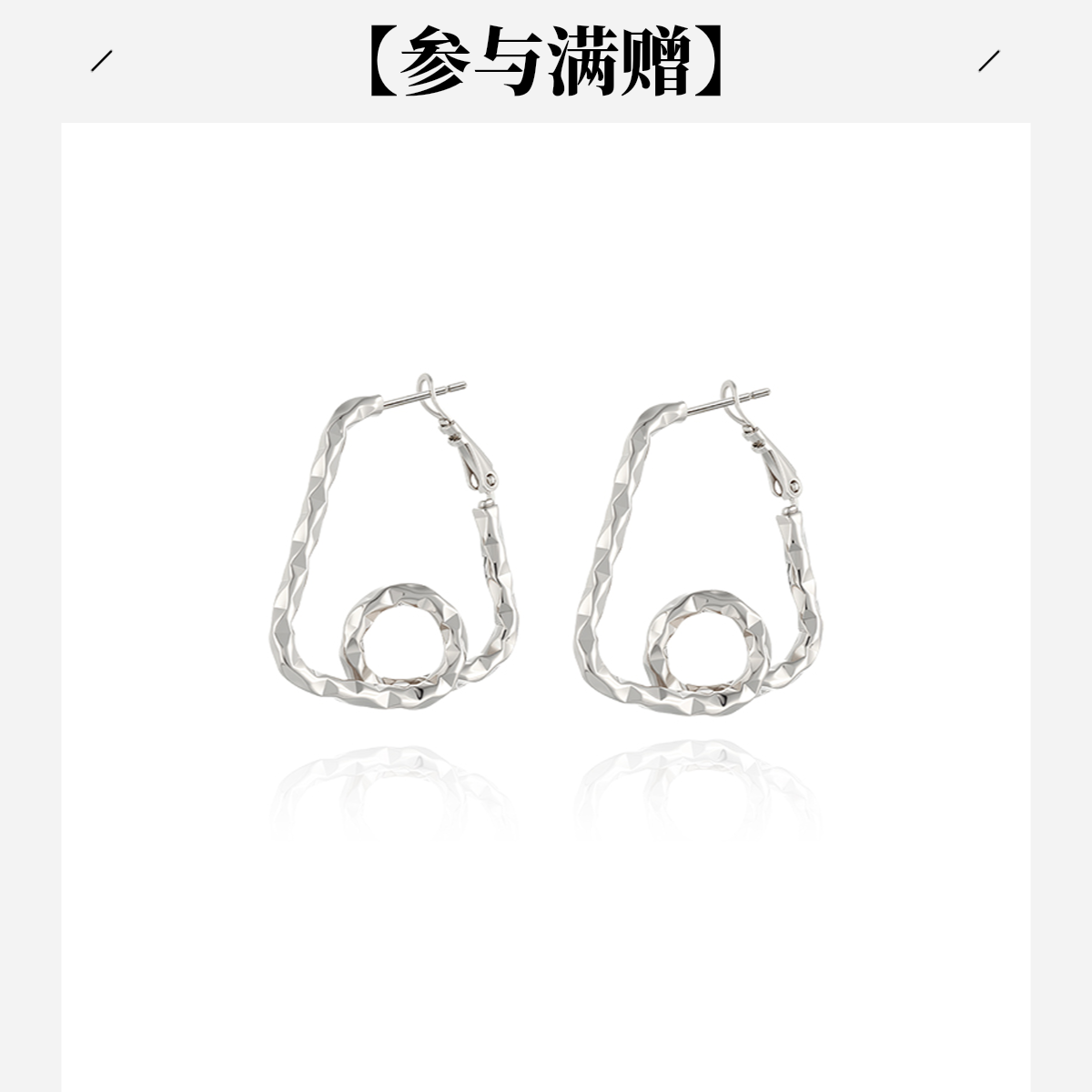 XUPING/旭平首饰 合金耳饰 【潘生福利】 异形波浪GDQ X000730880