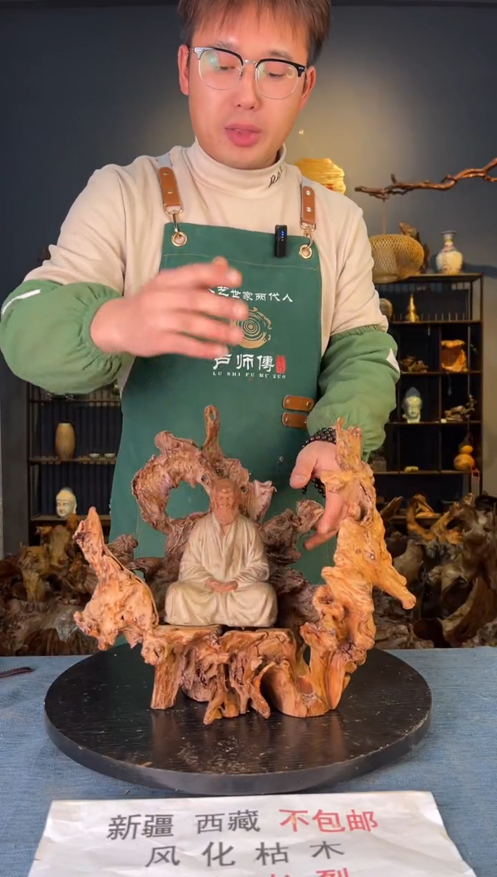 【闪购商品】木卢师傅根艺作品(不包含人物摆件）