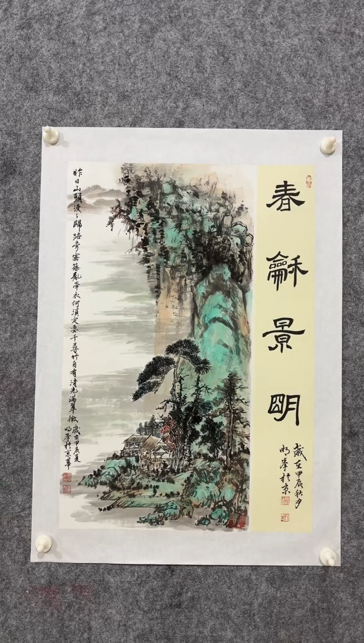 【闪购商品】国画 明峰老师2平尺精品作品