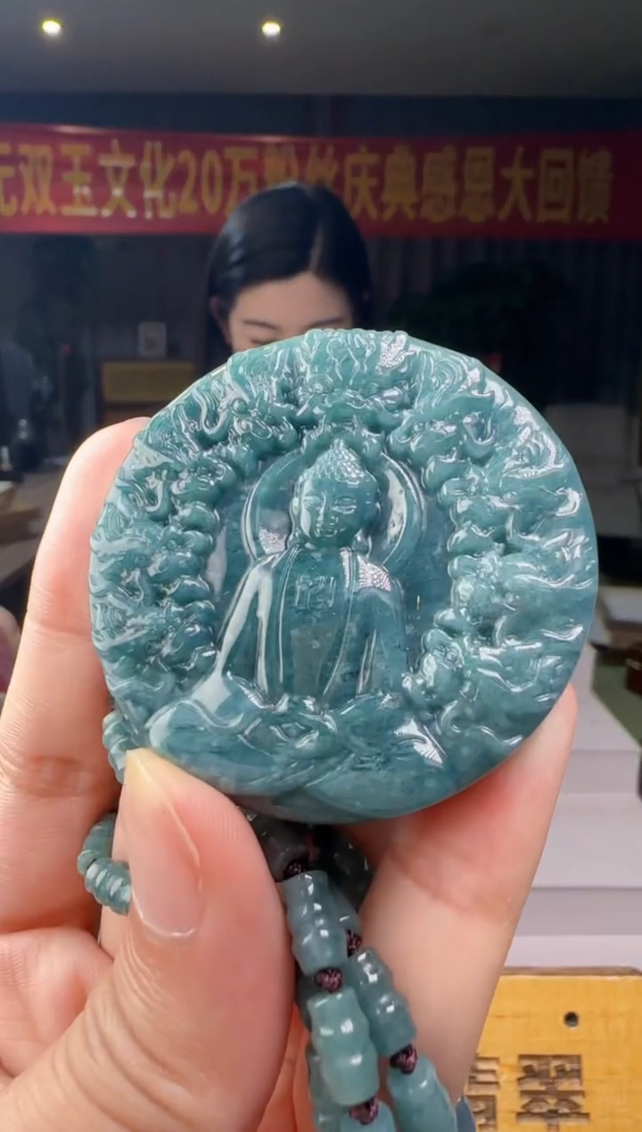 翡翠未镶嵌吊坠(赠链)多样性发其一XM@@60B7J03757