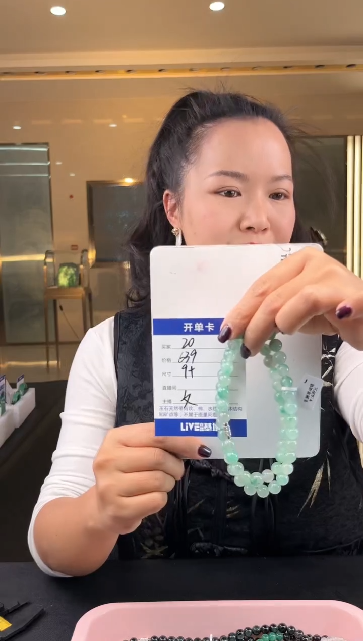 【闪购商品】石英质玉手镯未镶嵌(W)