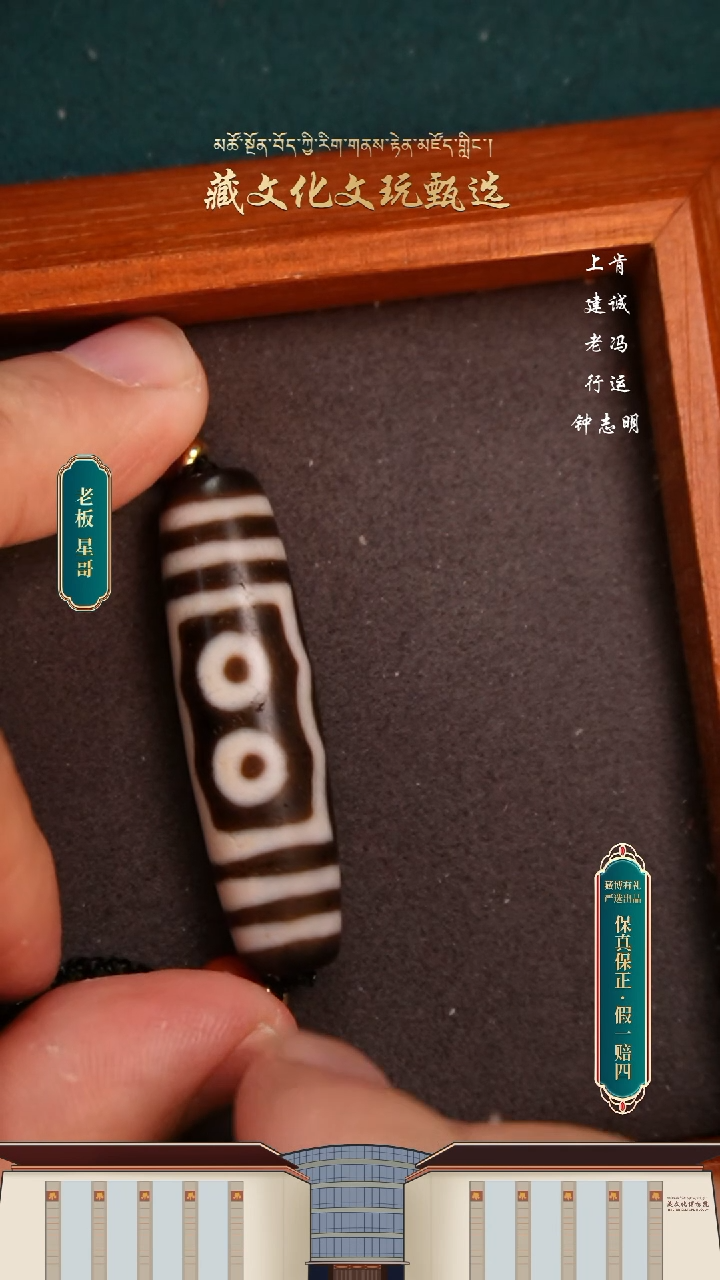 【闪购商品】玛瑙/玉髓颈饰未镶嵌行运古法五眼45.1*12.5