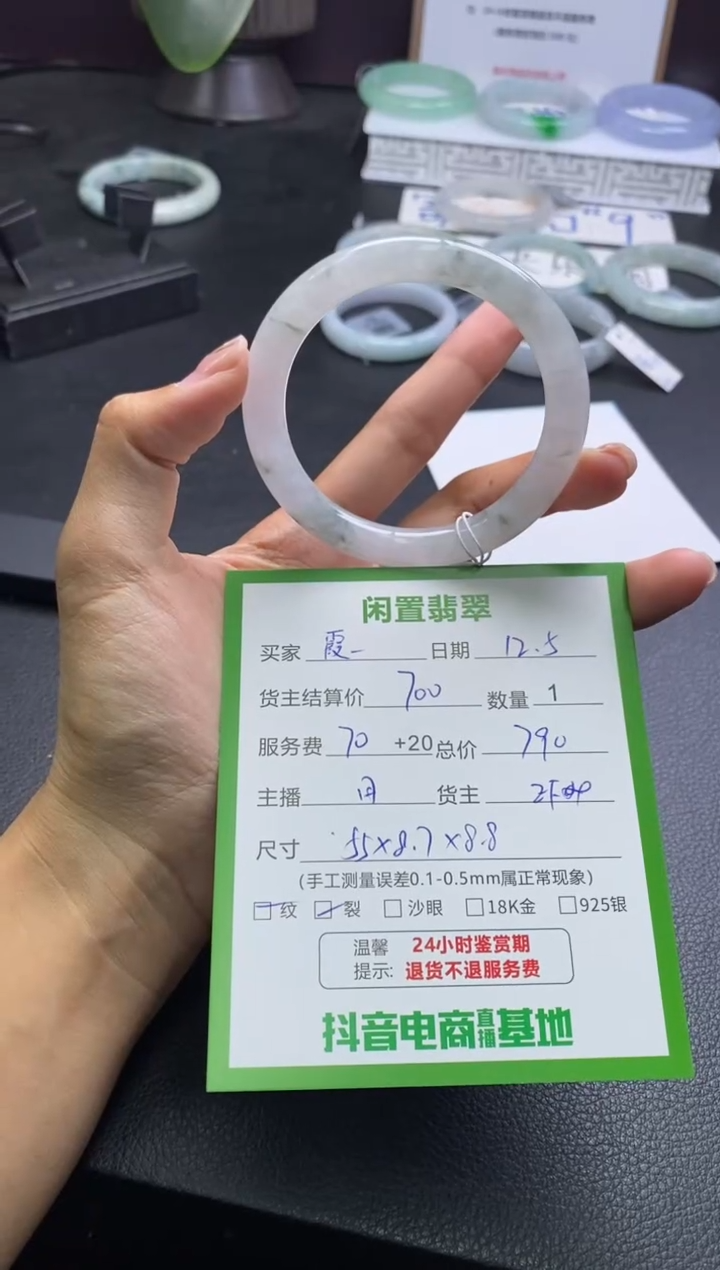 未镶嵌手镯翡翠霞***?手镯分单1
