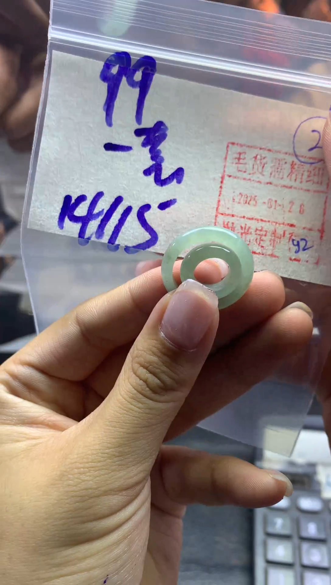 【闪购商品】定制翡翠未镶嵌戒圈1415*99元毛货需精细抛光