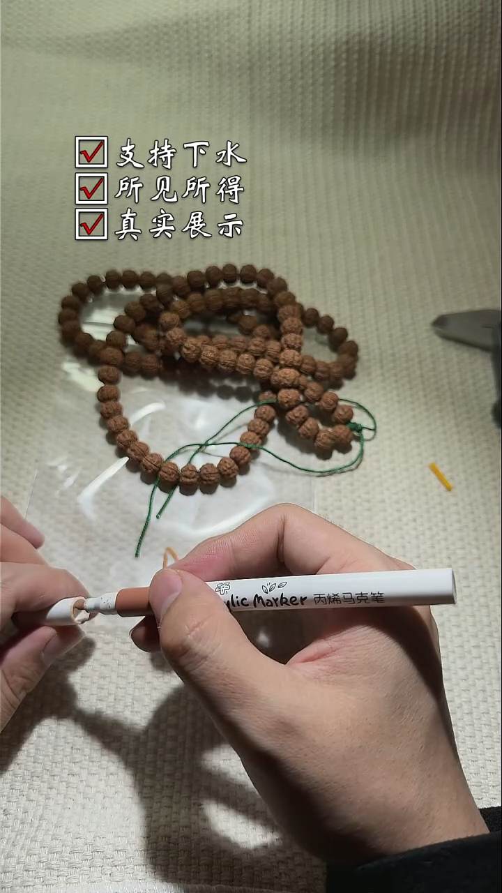 手串金刚菩提014